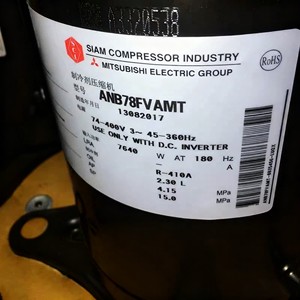 Compresseur Scroll Industriel Siam Compressor ANB87FZLMT Triphasé 400V à Inverter, Utilisation Exclusivement pour la Climatisation et la Réfrigération - Product Image 3