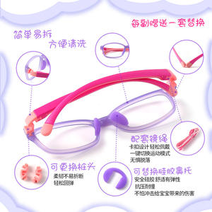 Gafas de montura completa TR90 para niños de la Universidad Nacional, rectangulares, ligeras, con almohadillas nasales de silicona suave para niños 9005 - Product Image 3