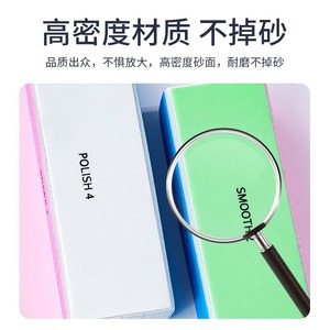 Four-sided polishing <b>block</b> sponge nail file <b>shaping</b> and care tool nail art artifact polishing <b>block</b> wholesale - Product Image 3
