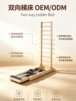 Lit échelle bidirectionnel en bois de chêne durable, réglable et portable, pour studio de Pilates, garantie 3 ans, pour la santé des jeunes, origine Shandong, en bois