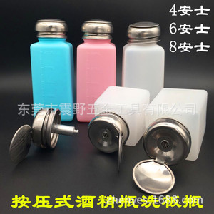 Zhenye Square Plastic Bottles 100 200 250 Ml Push Button Sealing For Cosmetic And Industrial Use - Product Image 4
