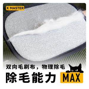 Gant de toilettage pour animaux X-Pet, éponge en polyester, taille moyenne, outil de nettoyage pour enlever les poils de chien - Product Image 4