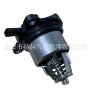 เทอร์โมสตัทเครื่องยนต์ Hh รุ่น 9A712111500 สำหรับอะไหล่ทดแทนรถยนต์ Porsche - Product Image 4