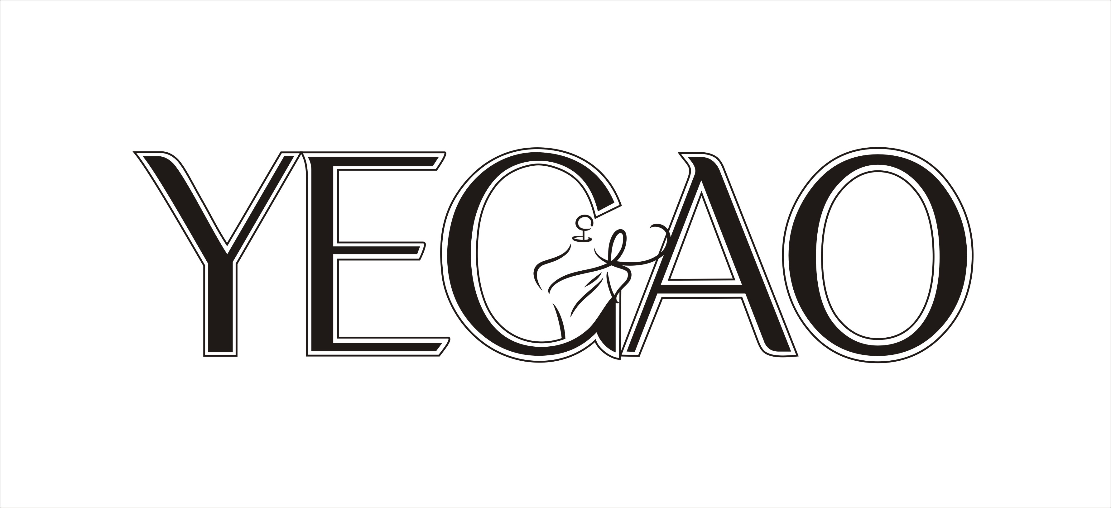 Guangzhou Panyu District South Village Yegao Clothing Processing Factory logo