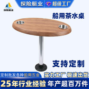 Mesa de Centro Marina Personalizable y Duradera con Superficie de ABS Marrón, Soporte de Liberación Rápida, Mesa de Té Ovalada para Yate - Product Image 4