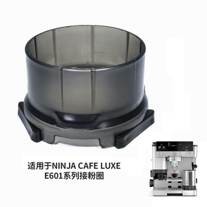 Compatible con Ninja ES601 655 701, juego de alfombrillas antideslizantes para la base superior de la cafetera - Product Image 2