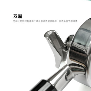 Poignée à trois oreilles de 58 mm compatible avec le porte-filtre Temp IQ Casabrews 5700 Gense - Product Image 3