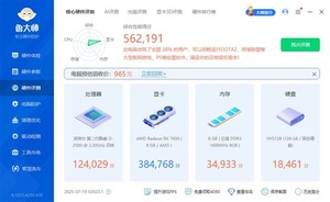 Thương hiệu mới <span class=keywords><strong>Card</strong></span> đồ họa RX 7600 chơi <span class=keywords><strong>game</strong></span> GPU cho máy tính để bàn RX 7600 <span class=keywords><strong>Card</strong></span> đồ họa gddr6 8GB GPU - Product Image 6