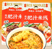 Best Price Asian Healthy Noodles Instant Rice Noodles Instant Chinese Food Bulk Spicy Rice Vermicelli