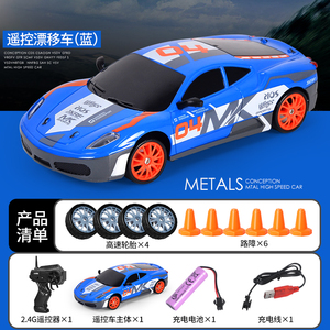 HOT <span class=keywords><strong>HB</strong></span> SC24 Mini voiture 2.4Ghz 4WD <span class=keywords><strong>1</strong></span>/24 voiture de course à grande vitesse dérive télécommande rechargeable voiture jouet électrique modèle adulte Chris - Product Image 6