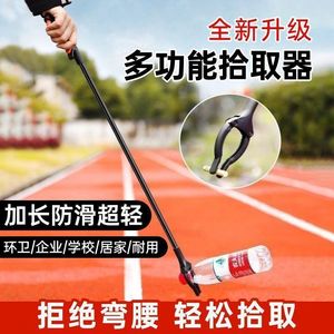 Telescopic Trash Picker Iron <b>Rod</b> Long Reach Garbage Collector For Outdoor Cleaning And Litter Pickup - Product Image 3