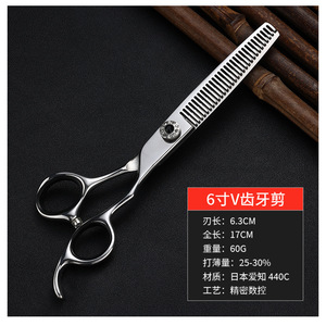 Hairdressing Scissors 440C Stainless Steel Thinning Shears Right Handed Long Handle Sharp Blade Tip - Product Image 5
