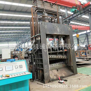 Cizallas de pórtico hidráulicas de 500 toneladas para corte de chatarra metálica, para procesamiento de acero al carbono, fabricadas en Shaanxi - Product Image 1