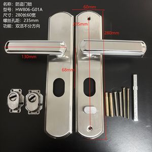 Hongwei <span class=keywords><strong>Lock</strong></span> Industry, оптовая продажа, панель из нержавеющей стали, ручка, крышка для противоугонных дверей - Product Image 2