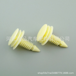 Buick <b>Door</b> <b>Trim</b> Clips 15986673 PP Material Interior Panel Fasteners - Product Image 4