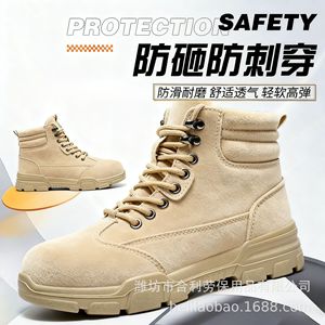 Chaussures de sécurité montantes pour hommes, embout en acier, anti-perforation, respirantes, antidérapantes, pour le secteur de la construction - Product Image 2