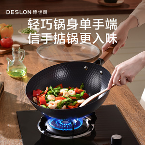 Wok en fer sans fluorure Deslon Dragon Scale 0, 32 cm, poêle antiadhésive pour usage domestique - Product Image 1