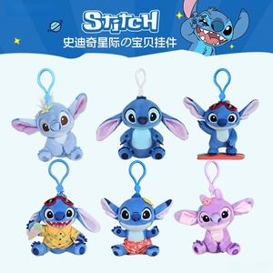 Llavero de Peluche Original Honey Pot <span class=keywords><strong>Star</strong></span> Baby Stitch, Juguete Colgante, Anillo para Llaves, Regalo de Cumpleaños <span class=keywords><strong>Unisex</strong></span>, Multifunción, 11-30 cm - Product Image 4