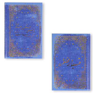 Impresión de Libros de Tapa Dura de Lujo Personalizados, Cubierta de Tela con Lámina Dorada, Borde Rociado, Edición Especial, Fabricante de Guangzhou, China - Product Image 5