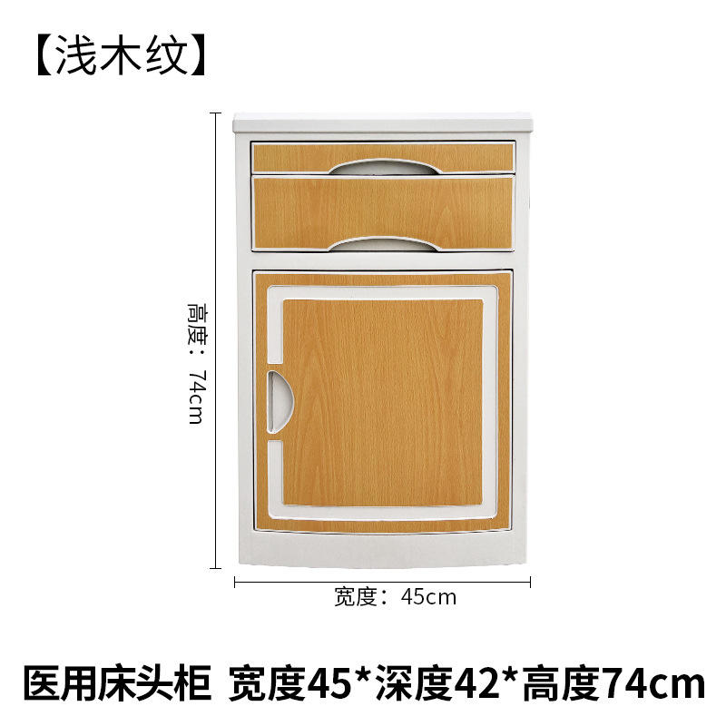 Smaller Light Wood Grain Upgraded Version