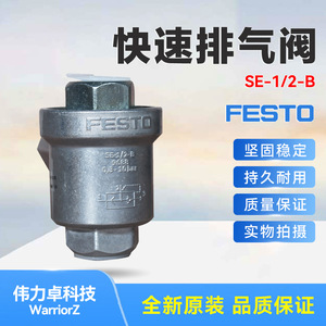 Festo Quick Exhaust Valve Se-1/2-B 9688 For Pneumatic System Air Use - Product Image 5