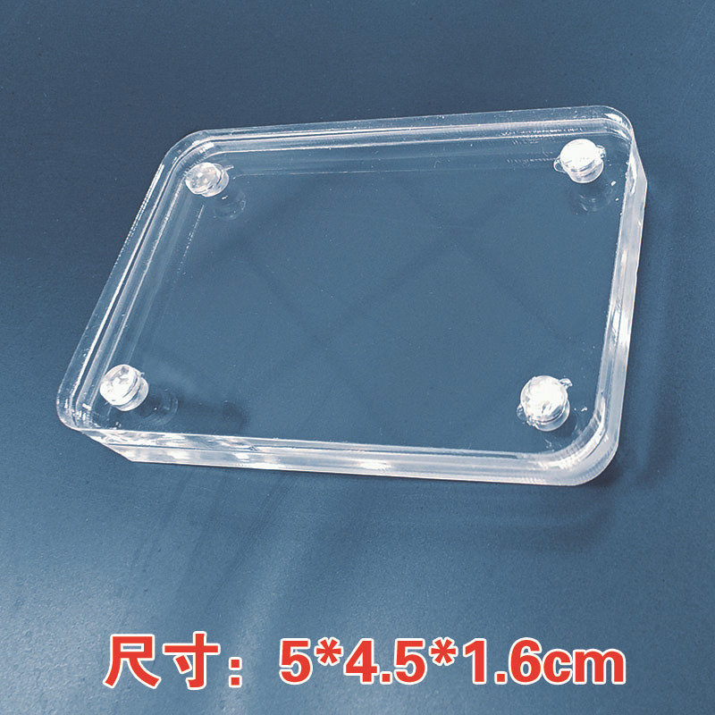 4*6*0.6cm