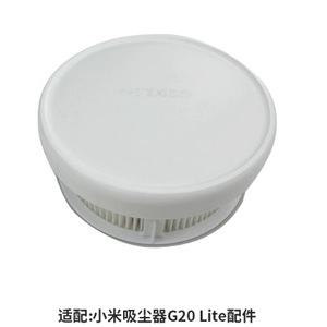 เสี่ยวมี่ G20 ไลท์ตลับกรองสูญญากาศ HEPA พร้อมแผ่นกรองก่อนและหลังการกรอง ใช้ในบ้าน อะไหล่ทดแทนประสิทธิภาพสูง - Product Image 2