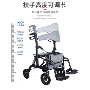 รถช่วยเดินแบบพับได้ รุ่น RJ-910S-50 ยี่ห้อ Rong Jun น้ำหนักเบา สำหรับผู้สูงอายุ ช่วยในการเคลื่อนที่ - Product Image 3