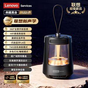 Lenovo Hd106 Outdoor <b>Speaker</b> With Ambient Light <b>Waterproof</b> Portable Rechargeable Battery 800Maha Long Lasting - Product Image 5