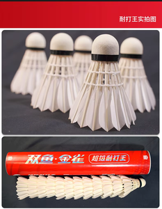 <span class=keywords><strong>Double</strong></span> poisson Golden Bird <span class=keywords><strong>Badminton</strong></span> 12-Pack Véritable Plume d'Oie Volants Super Durable Formation - Product Image 5
