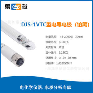 Medidor de Conductividad Portátil Leici DDBJ-350, Mide la Resistividad, TDS, Temperatura, Probador de Calidad del Agua - Product Image 5
