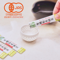 YAMACHO Marque Privée Biologique Japonaise Shizuoka Import Poudre de Thé Vert Matcha Instantané en Vrac Sachets de 0,5g OEM Disponible