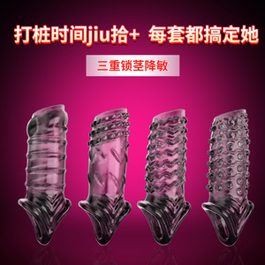 Funda para pene Wolf Fang Sheath TPE, juego de fundas para mejora y estimulación masculina - Product Image 3