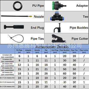 Tête d'arrosage universelle réglable, kit d'irrigation goutte à goutte 6 mm, système d'arrosage de jardin, ensemble de buses de pulvérisation automatiques - Product Image 2