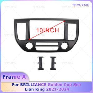 Marco para Panel <span class=keywords><strong>de</strong></span> Control Maisimei, Marco para DVD <span class=keywords><strong>de</strong></span> Coche para Sistema <span class=keywords><strong>de</strong></span> Navegación Multimedia BRILLIANCE Golden Cup Sea Lion King 2021-2024 - Product Image 4