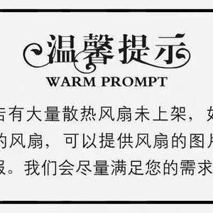 Nonoi F6025X24B 60x60x25mm Dc Fan 24V Ball Bearing <b>Computer</b> <b>Case</b> Cooling Fan - Product Image 4