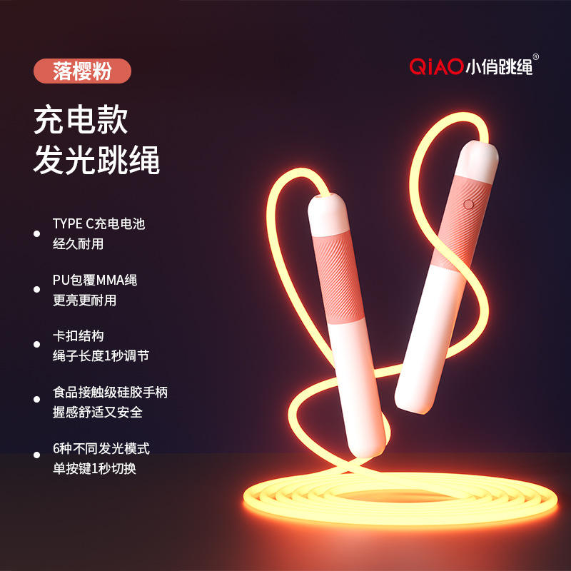 Experiencia genial [Cargable con Tipo-C] Rosa Flor de Cerezo