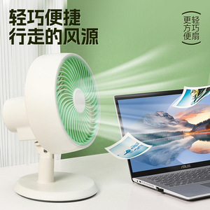 Small Desktop <b>Fan</b> 6.9 In Dc Motor Oscillating Usb Powered For Home Office Use - Product Image 1
