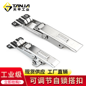 Tianjia Stainless Steel Safety <b>Hook</b> A111 117 118 119 Self Locking Buckle With Side Holes For General Use - Product Image 4