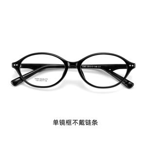 Montures de lunettes ovales Danyang 7363, monture complète, verres en résine, chaîne antidérapante, lunettes unisexes de haute qualité - Product Image 3