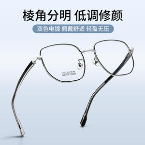 Montures de lunettes rectangulaires Fashion Leader 31021 en alliage TR, unisexe, monture complète, antidérapantes, largeur de lentille 55 mm - Product Image 5