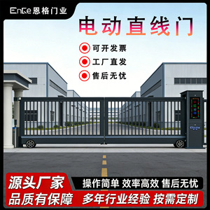 Stainless Steel Electric <b>Folding</b> Gate Industrial Exterior Door With Foldable Design For Security Access Control - Product Image 5