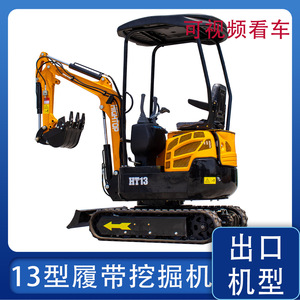 Mini excavadora amarilla de 1 tonelada, máquina compacta de excavación para uso en sitios de construcción - Product Image 3