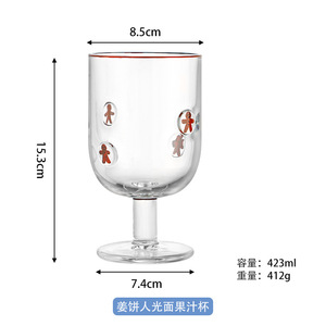Vente en gros de tasses à boire en verre Gingebread <span class=keywords><strong>Rman</strong></span> - Product Image 1