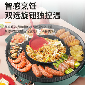 Olla Eléctrica y Parrilla Combinadas Yongkang, 3.7 kg, Antiadherente PTFE, Control de Temperatura Dual, Ideal para Fiestas en Casa - Product Image 3