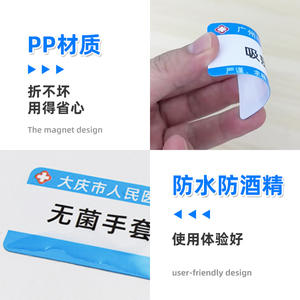 Panneau de gestion 6S pour hôpital avec fente pour étiquette, nom de la carte, boîte d'infusion, numéro de lit pour les étiquettes d'emballage - Product Image 1