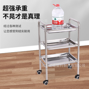Carrito de infusión de acero inoxidable popular transfronterizo, carrito para salón de belleza y clínica, carrito silencioso para instrumentos médicos, almacenamiento - Product Image 1