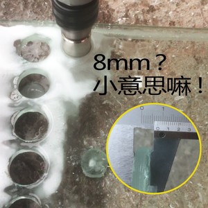ดอกสว่านเพชร 8 มม. ปลายคาร์ไบด์ สำหรับเลื่อยเจาะกระจก เซรามิก หินอ่อน - Product Image 1