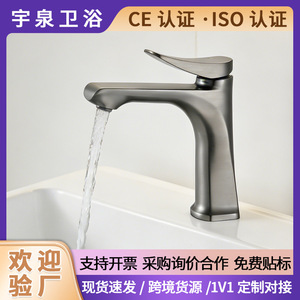 Grifo Mezclador YQ10069P Monomando de Doble Control con Entrada de 4 Puntos, Certificado CE de la UE para Lavabo de Baño - Product Image 5