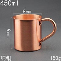 Mug à Moscow Mule en cuivre transfrontalier avec poignée pour cocktails, café et bière – Design minimaliste – Fabriqué en Chine